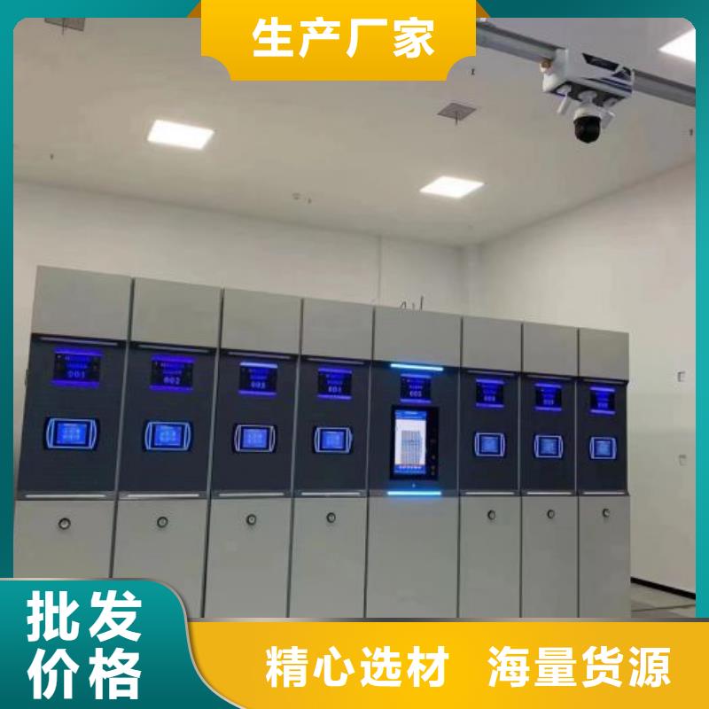 會計密集柜廠家價格便宜