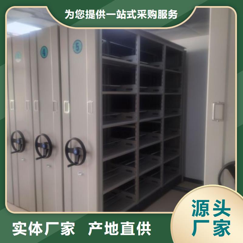詳情咨詢【鑫康】檔案室軌道文件柜