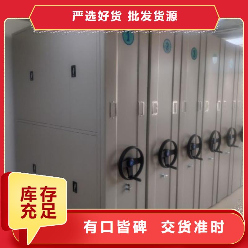 哪里有賣多少錢【鑫康】搖把式手動密集架