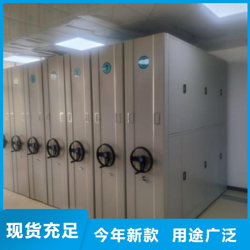 2025新報價【鑫康】涼片密集柜