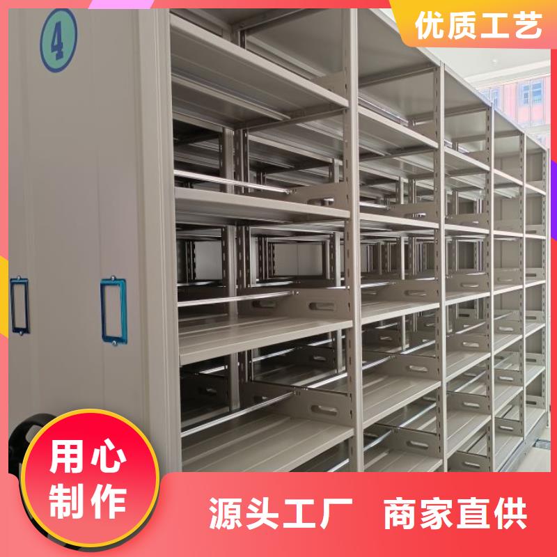 定制文件密集柜的當地廠家