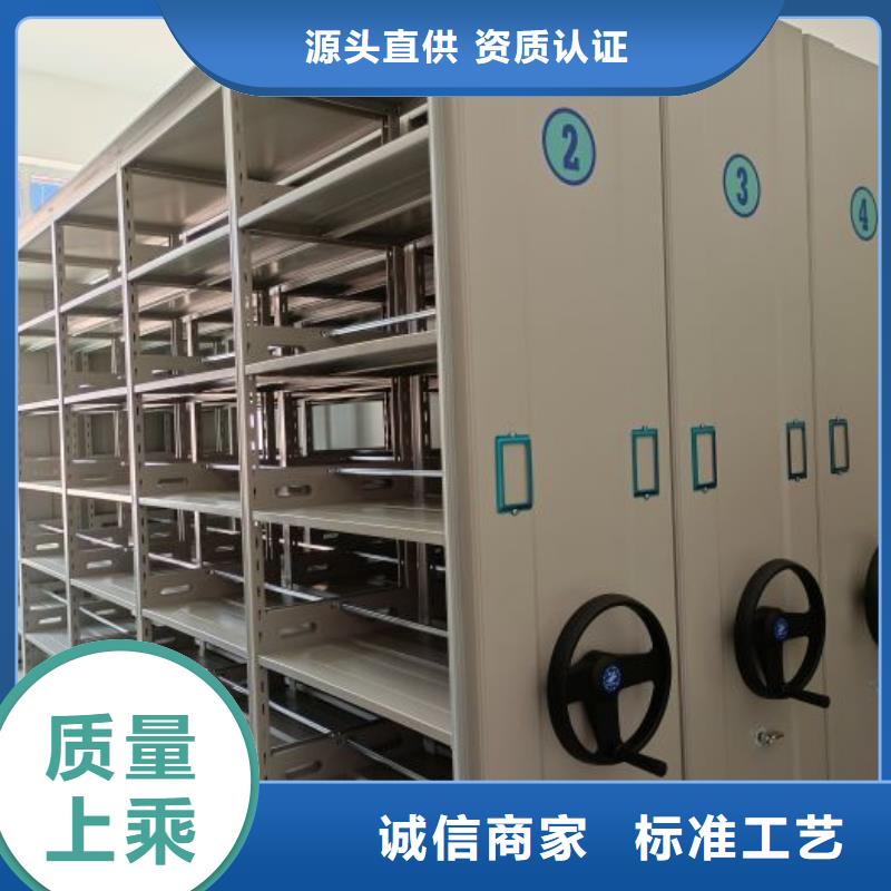 图纸定做铸造辉煌【鑫康】异型密集柜定做