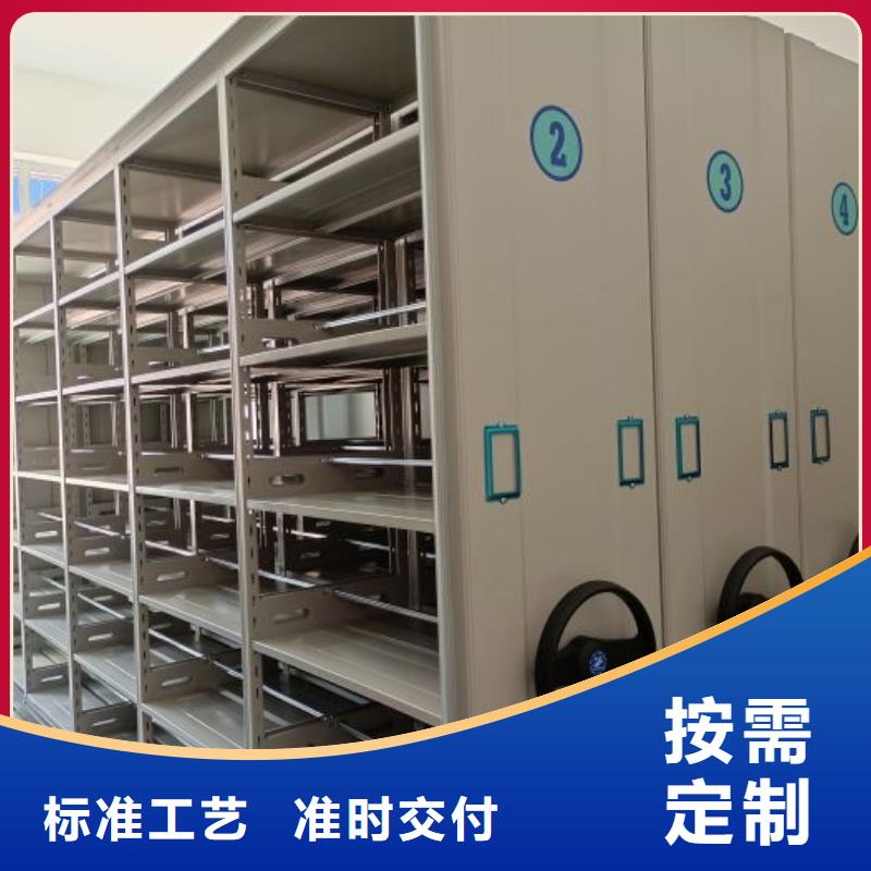 零售店【鑫康】手搖式密集柜