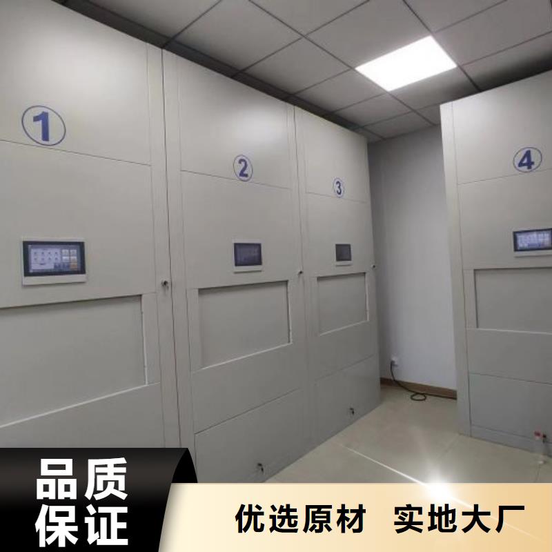 行業信息【鑫康】移動式密集檔案櫥