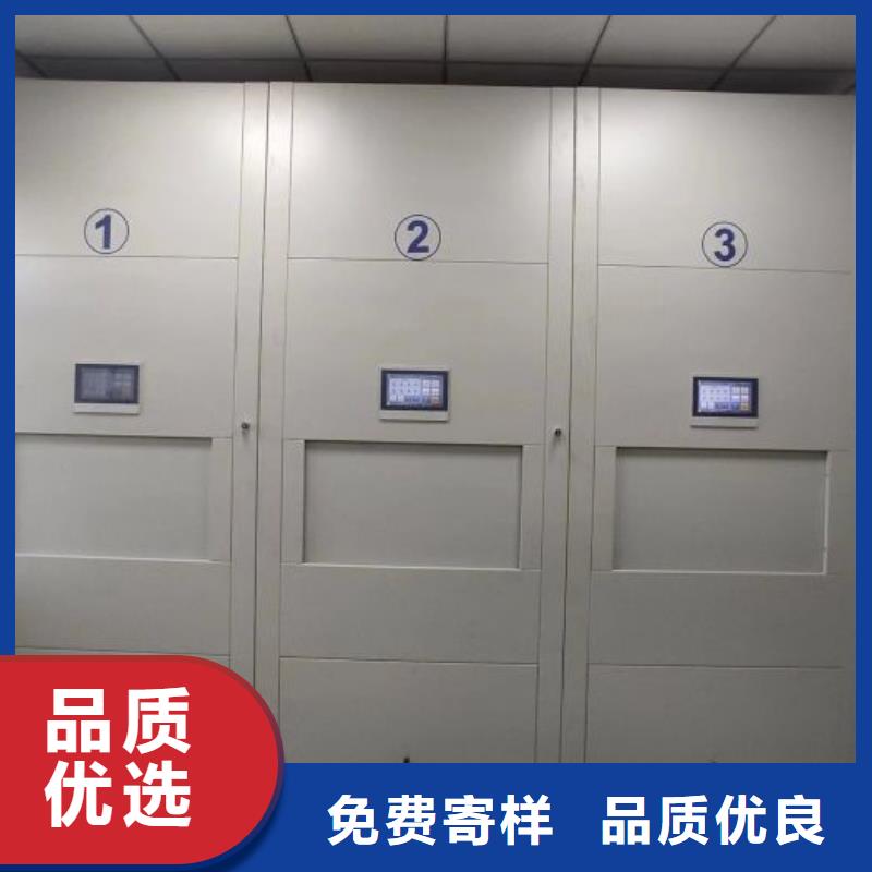 零售店【鑫康】手搖式密集柜