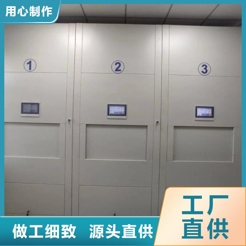 图纸定做铸造辉煌【鑫康】异型密集柜定做