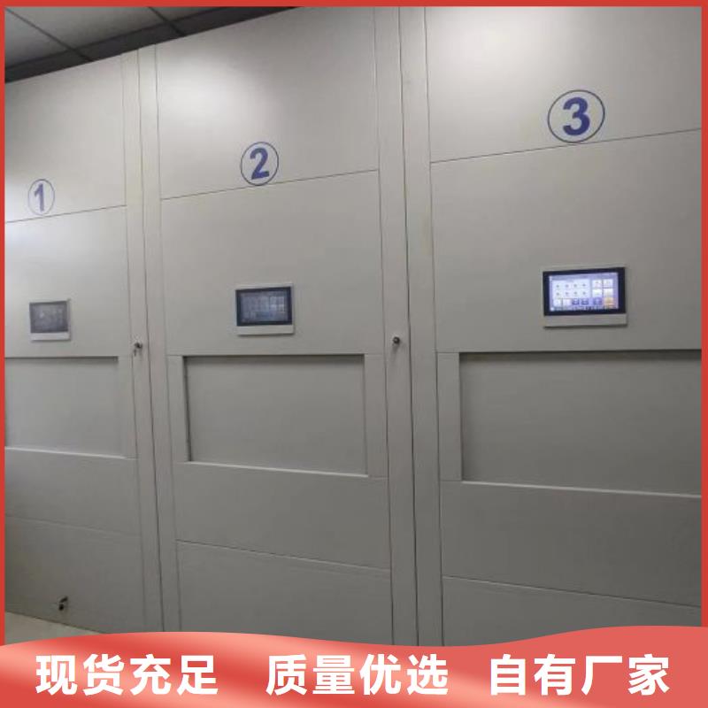 密集檔案櫥質(zhì)高價優(yōu)