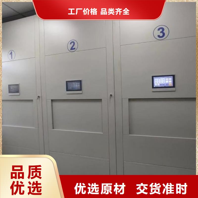 實地驗商【鑫康】封閉型密集柜
