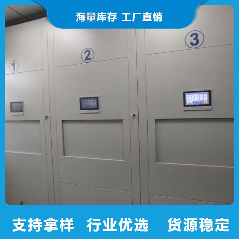 定制批發【鑫康】移動式檔案柜