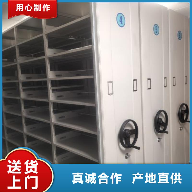 實地驗商【鑫康】封閉型密集柜