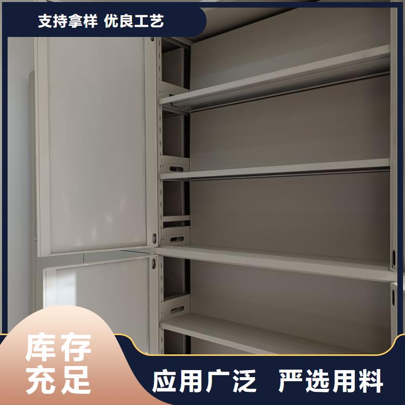 咨询优惠【鑫康】保密型密集架
