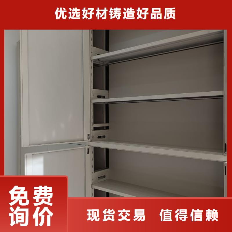 详情咨询【鑫康】档案室轨道文件柜