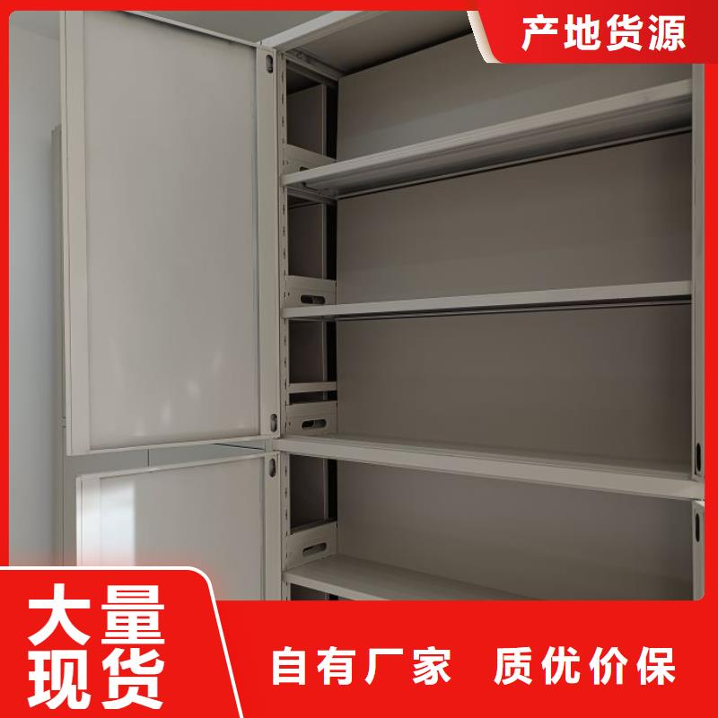 图纸定做铸造辉煌【鑫康】异型密集柜定做