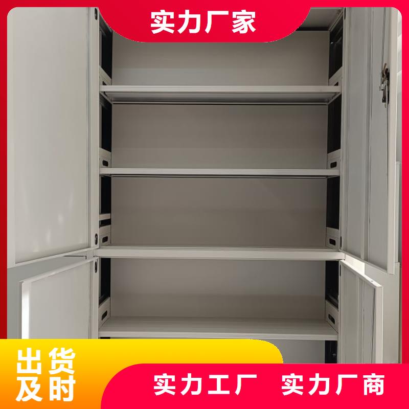 图纸定做铸造辉煌【鑫康】异型密集柜定做