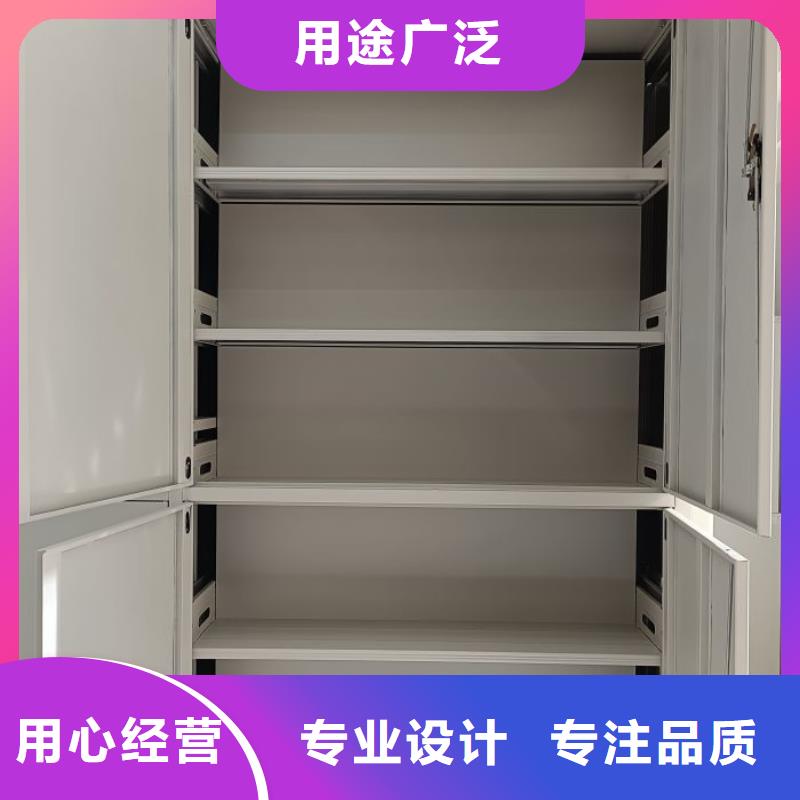 網(wǎng)上促銷【鑫康】移動(dòng)式密集柜
