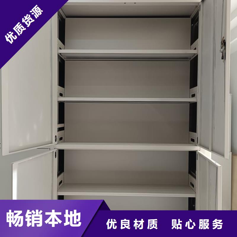 图纸定做铸造辉煌【鑫康】档案柜密集