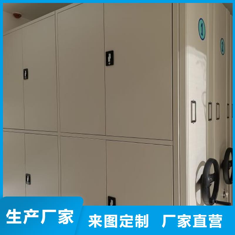 廠家聯系電話【鑫康】綜合檔案密集架
