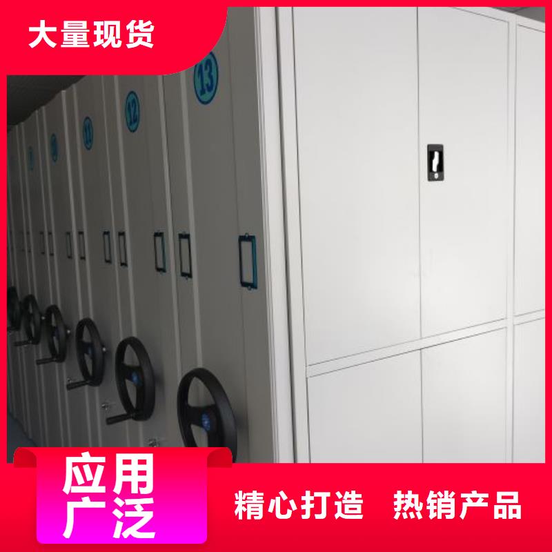 咨詢優惠【鑫康】保密型密集架