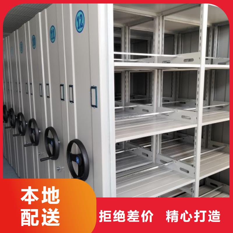 實地驗商【鑫康】封閉型密集柜