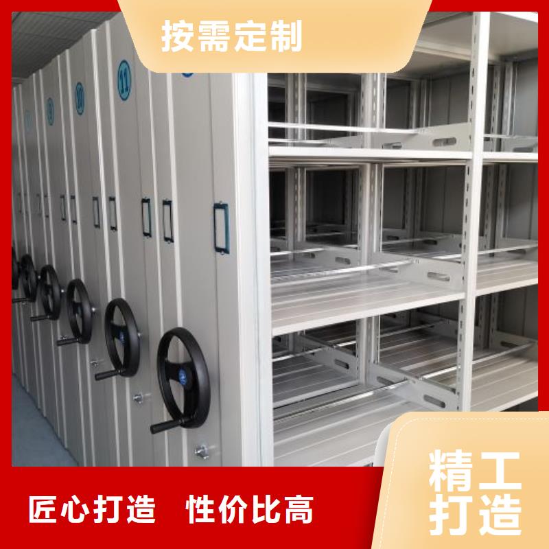 行業信息【鑫康】移動式密集檔案櫥