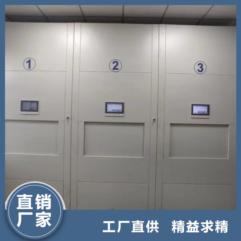 实地验厂【鑫康】档案室用移动密集柜