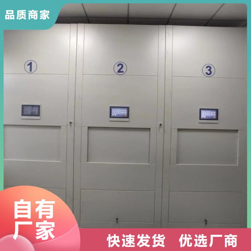 生產(chǎn)供應(yīng)【鑫康】車輛檔案管理密集架
