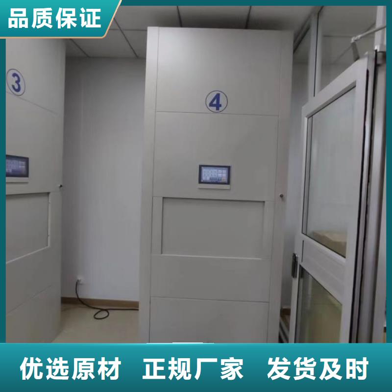 誠信合作【鑫康】鋼制手動密集柜
