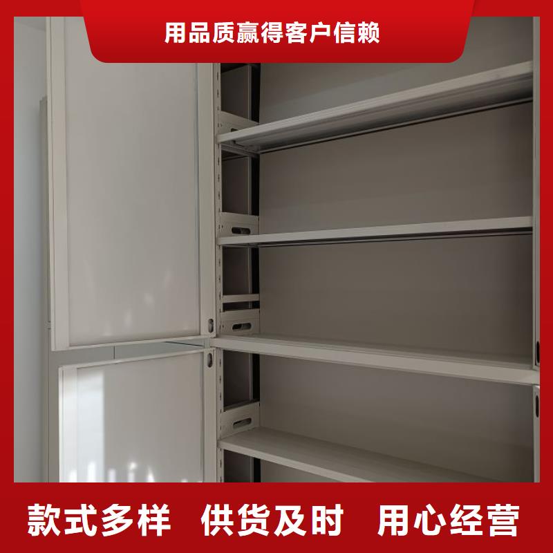 總經銷【鑫康】手動密集柜
