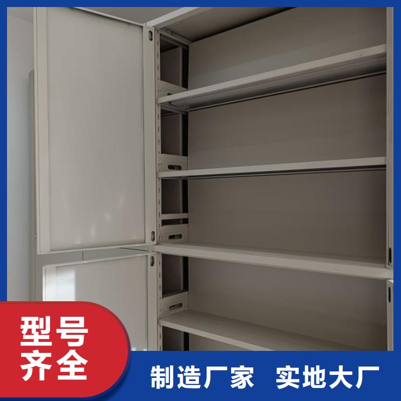 零售多少錢【鑫康】防磁密集架