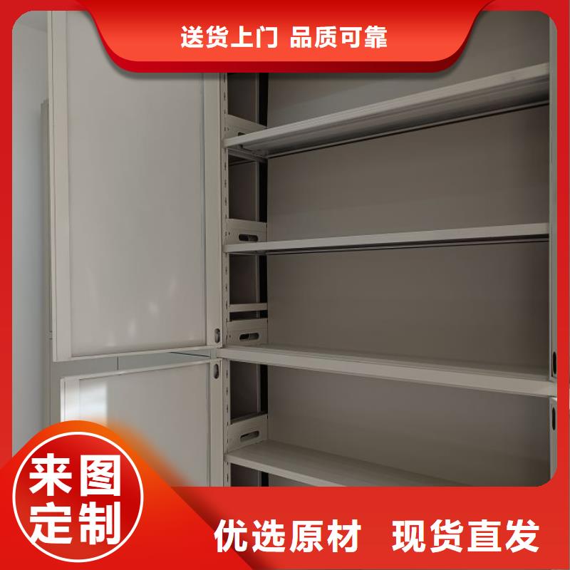促銷價【鑫康】移動檔案櫥
