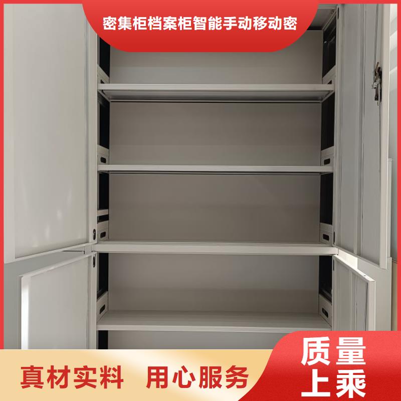 密集手搖式移動(dòng)柜廠家-發(fā)貨及時(shí)
