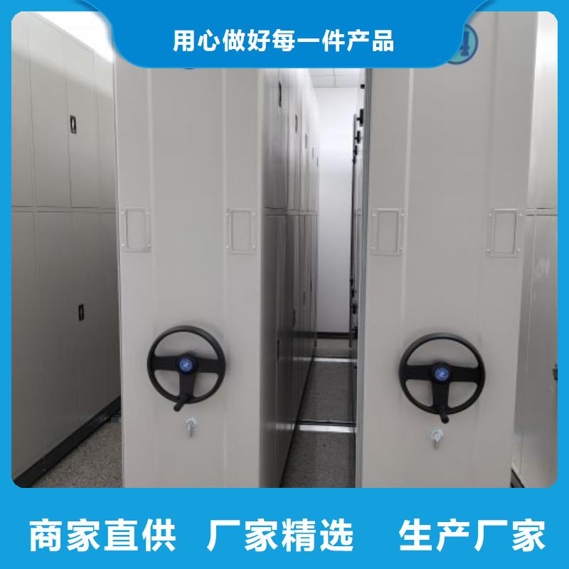 誠信經營【鑫康】涼片密集柜