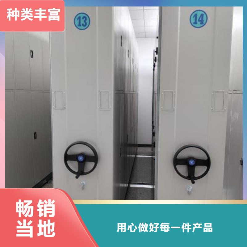 倉儲密集架現貨即發
