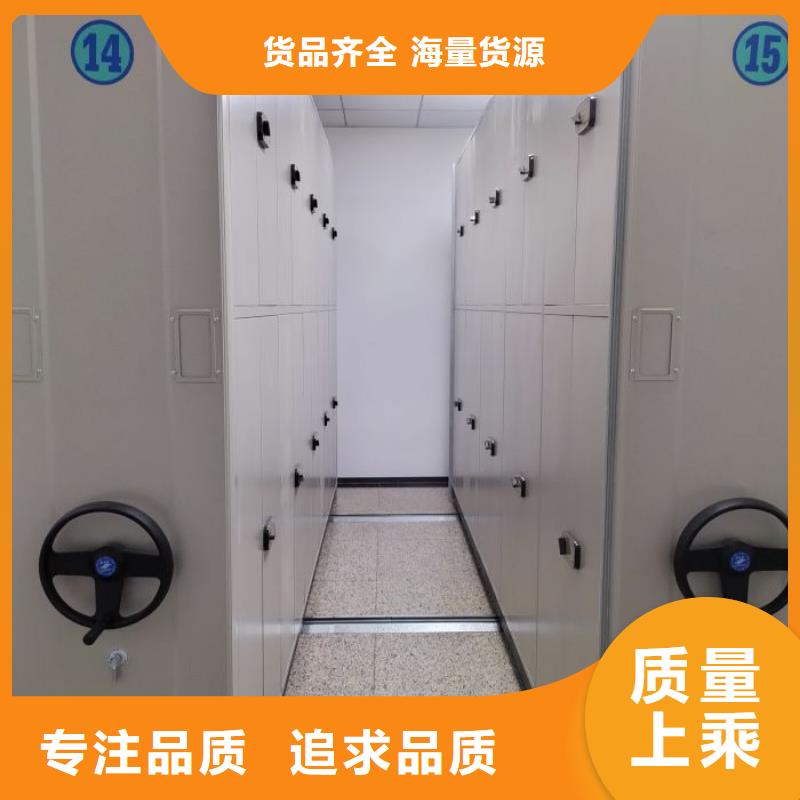資料室密集柜為您節省成本