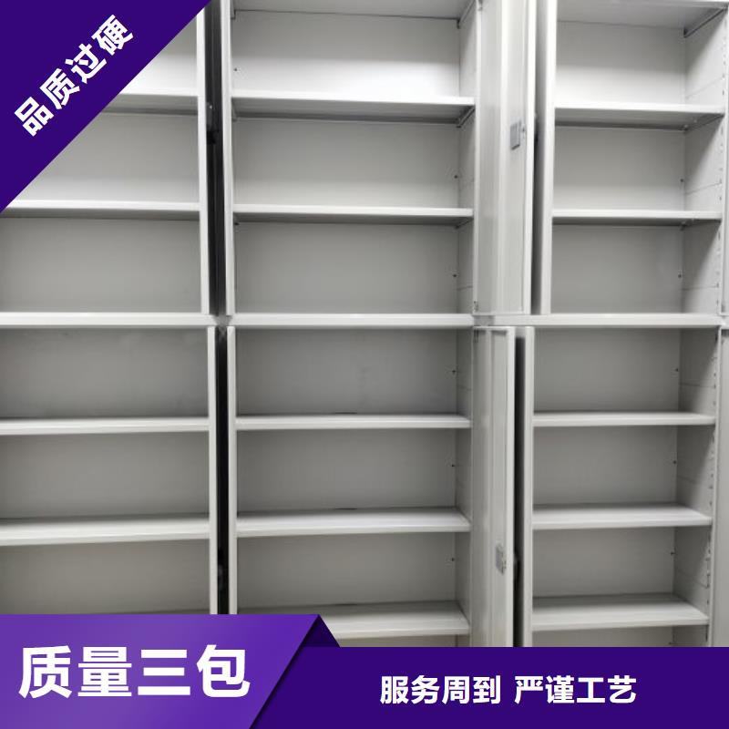 規格型號【鑫康】資料庫密集柜