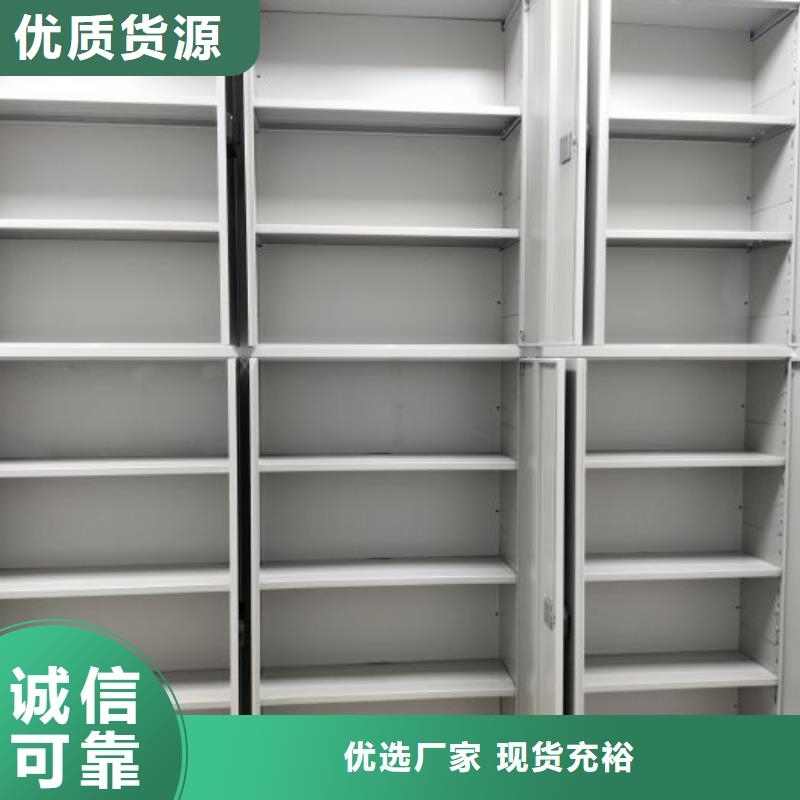 手搖檔案柜生產廠家_廠家直銷