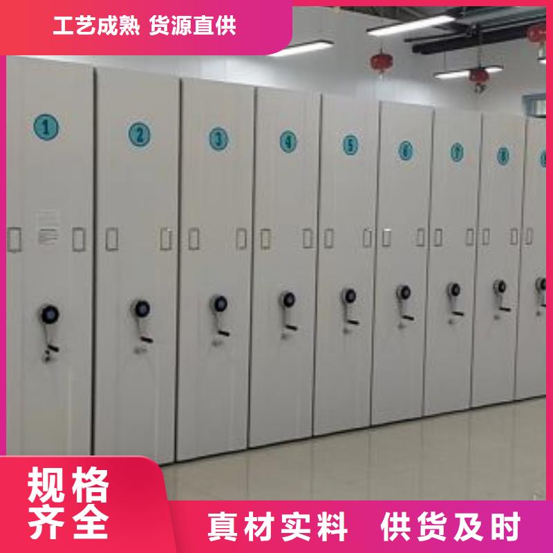 檔案庫房密集柜廠家直銷—薄利多銷