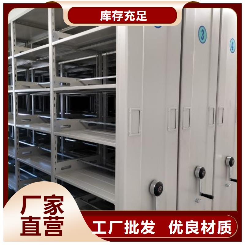 選購密集資料柜-現貨充足有保障