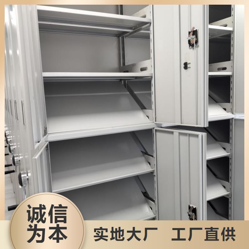 实地验厂【鑫康】档案室用移动密集柜