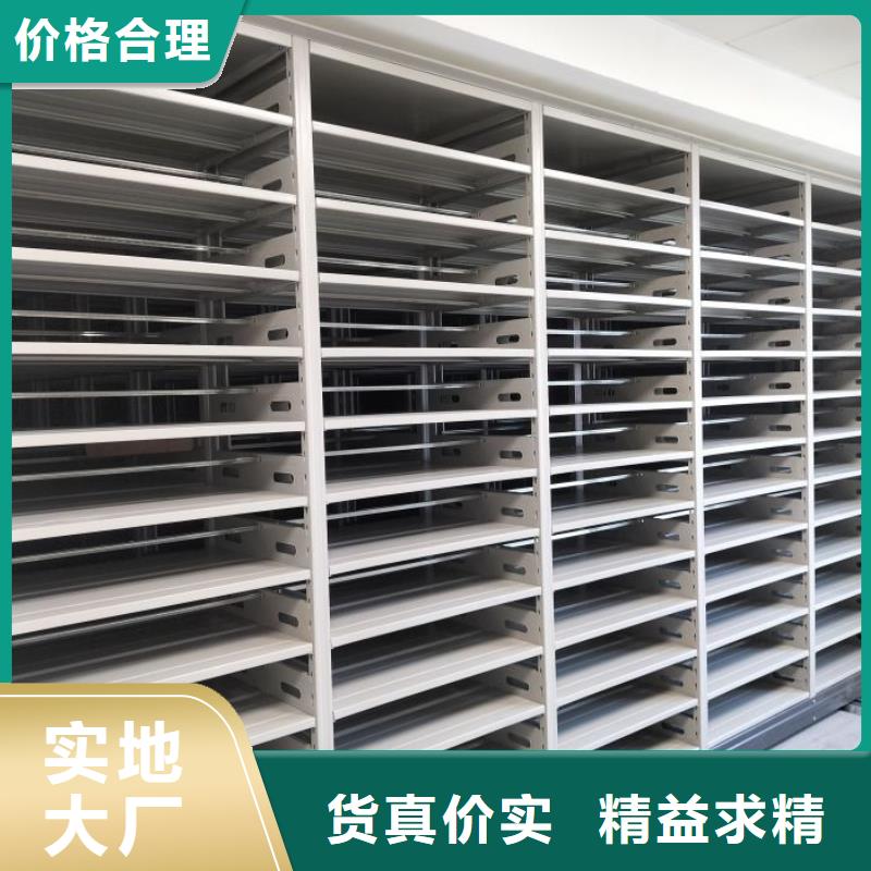 誠信合作【鑫康】鋼制手動密集柜
