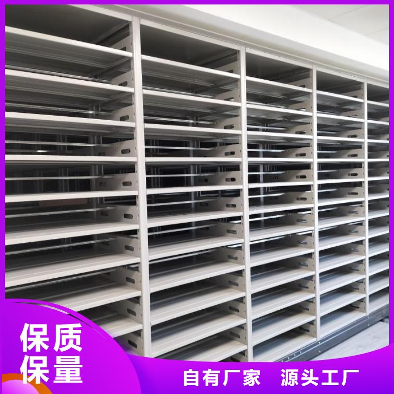 來電詳談【鑫康】辦公密集架
