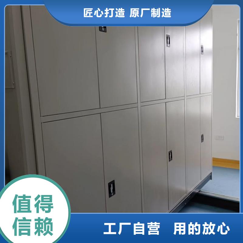電動智能型密集柜產品詳細介紹