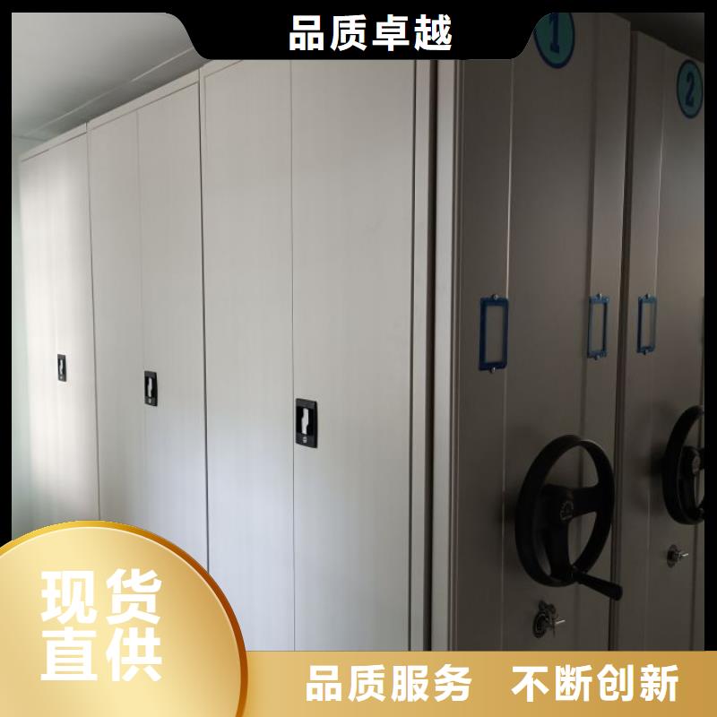 生產(chǎn)供應(yīng)【鑫康】車輛檔案管理密集架