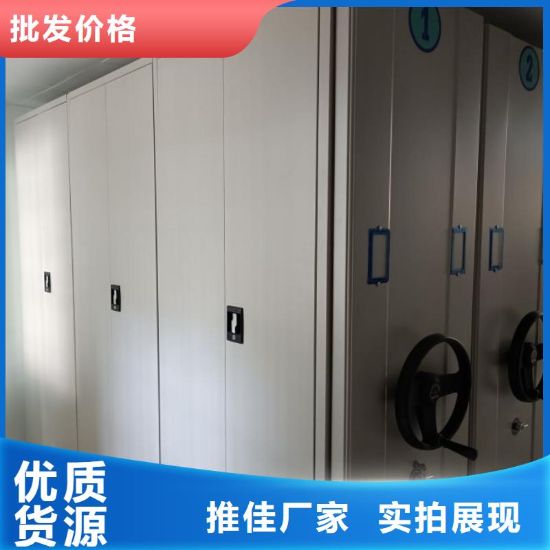 誠(chéng)信營(yíng)銷【鑫康】檔案館手電動(dòng)密集架