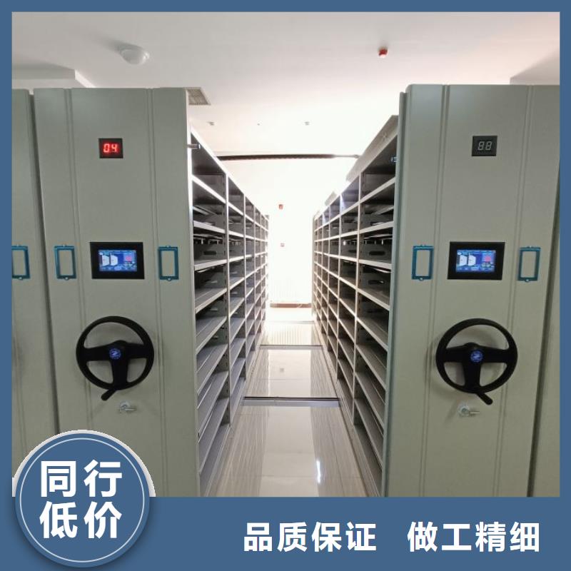 生產地【鑫康】密集檔案櫥