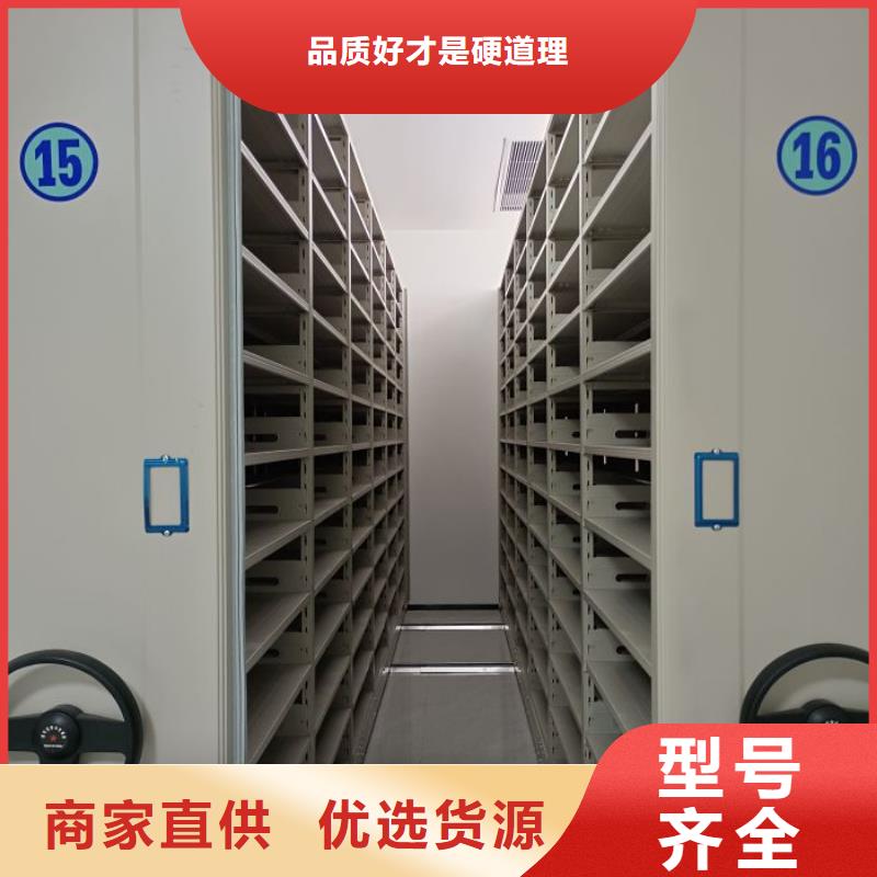 檔案庫房移動密集柜價格|廠家