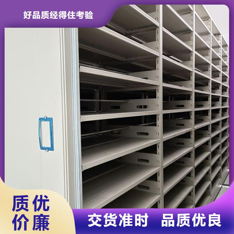 認真負責【鑫康】方向盤型密集柜