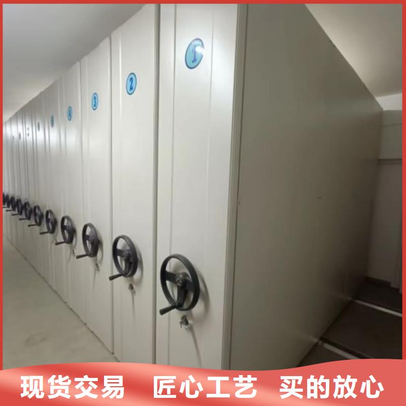 實地驗廠【鑫康】檔案室用移動密集柜