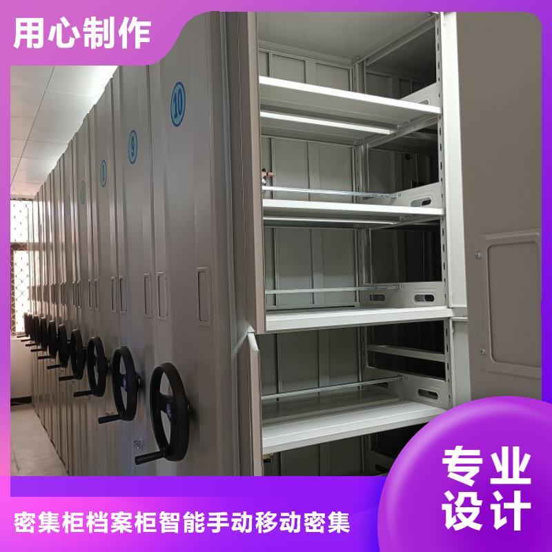 可靠的光盤密集柜生產廠家