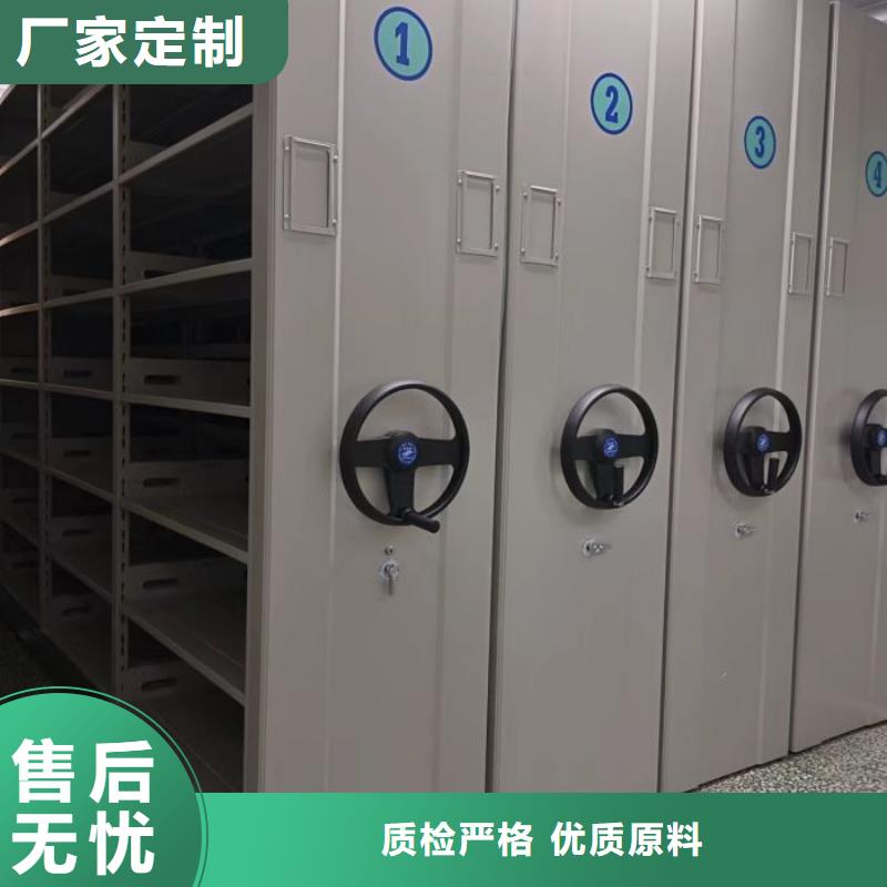 勇創造高【鑫康】密集式檔案柜